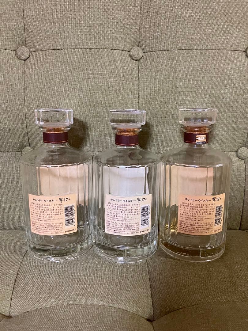 響21年 響17年 【空瓶】