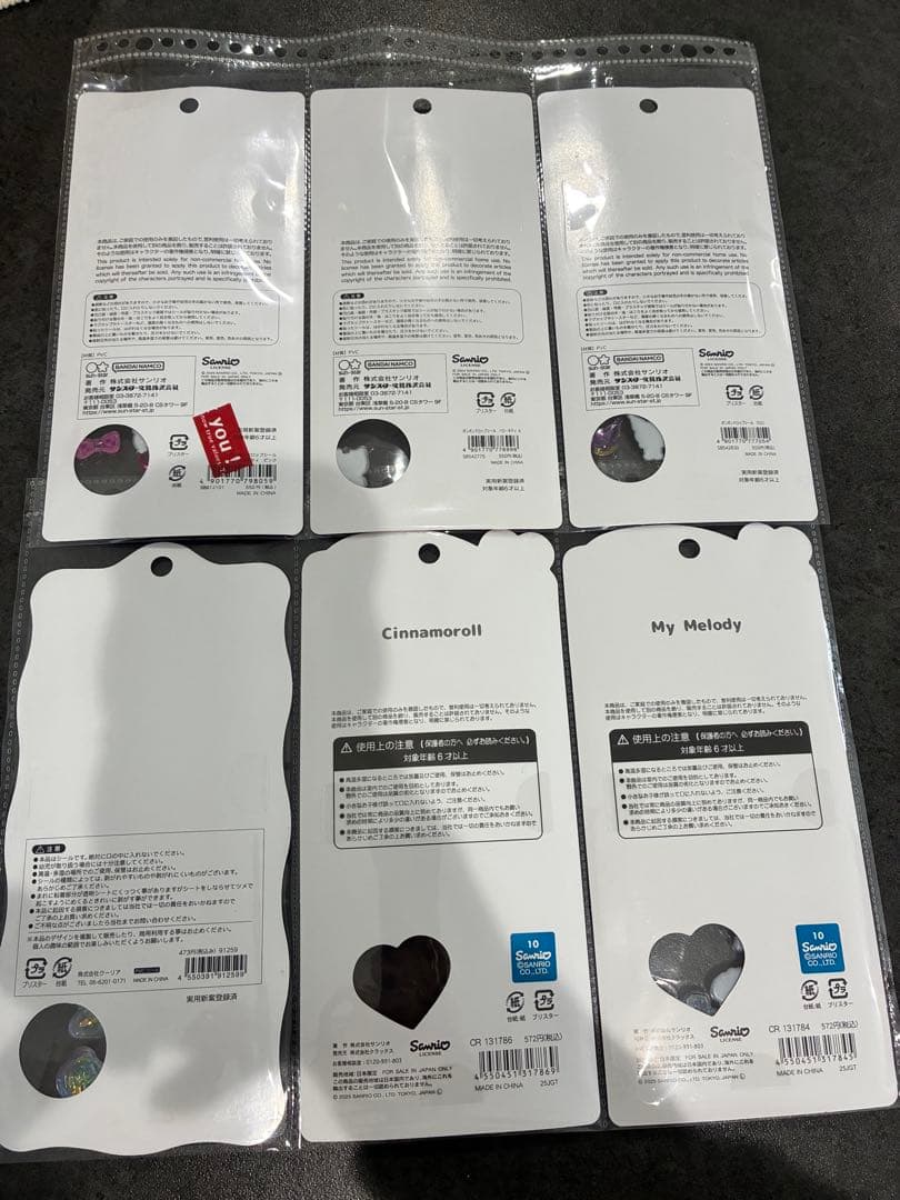 シール34枚セット　ボンボンドロップ　うるちゅる　タイルシール　デニムステッカー