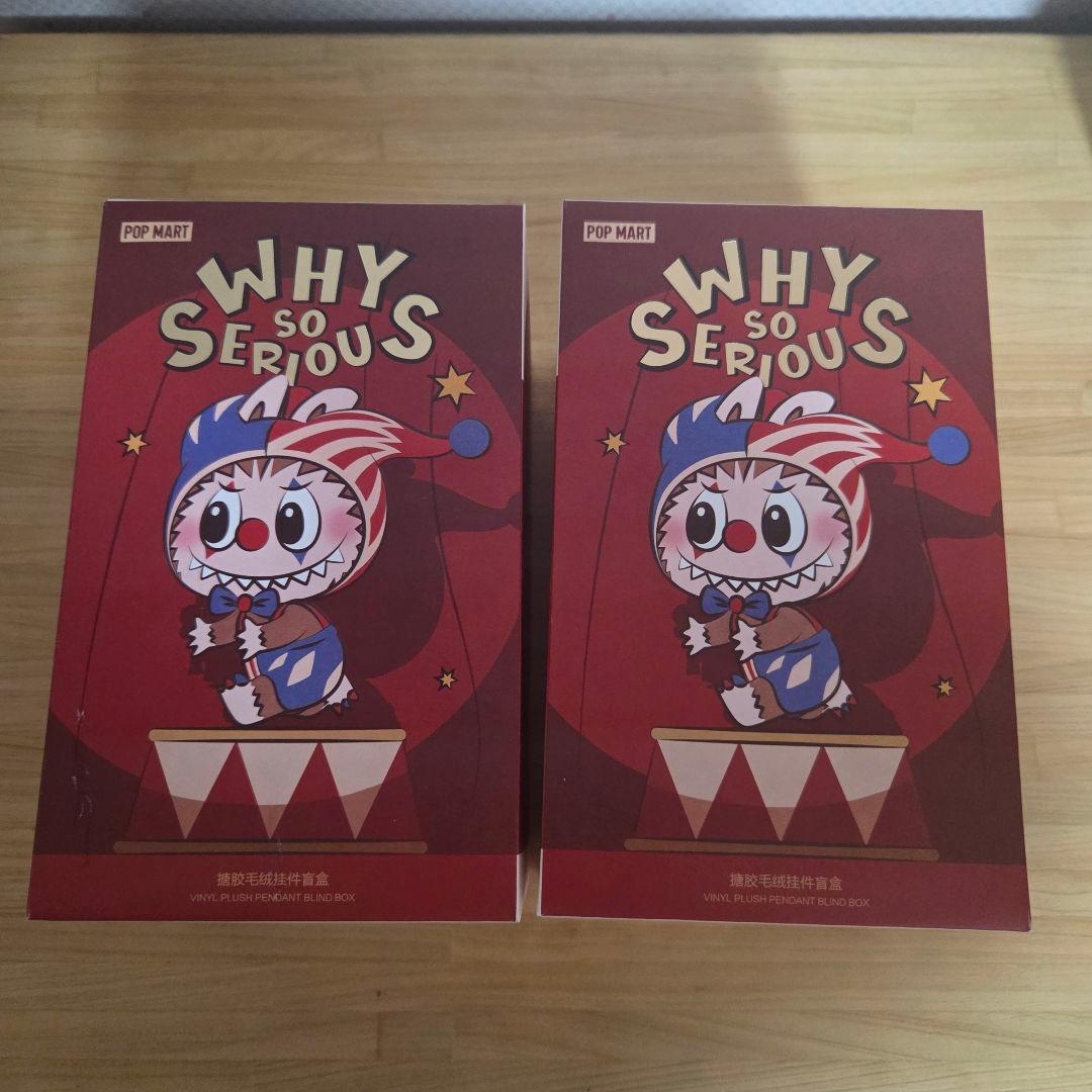 ポップマートぬいぐるみまとめ売り5点CRYBABY• MOLLY•SERIOUS