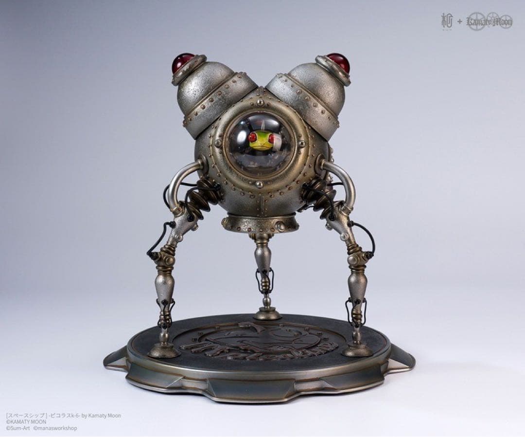 デザイナーズトイ 鎌田光司 ピコラス k-6 トイフィギュア