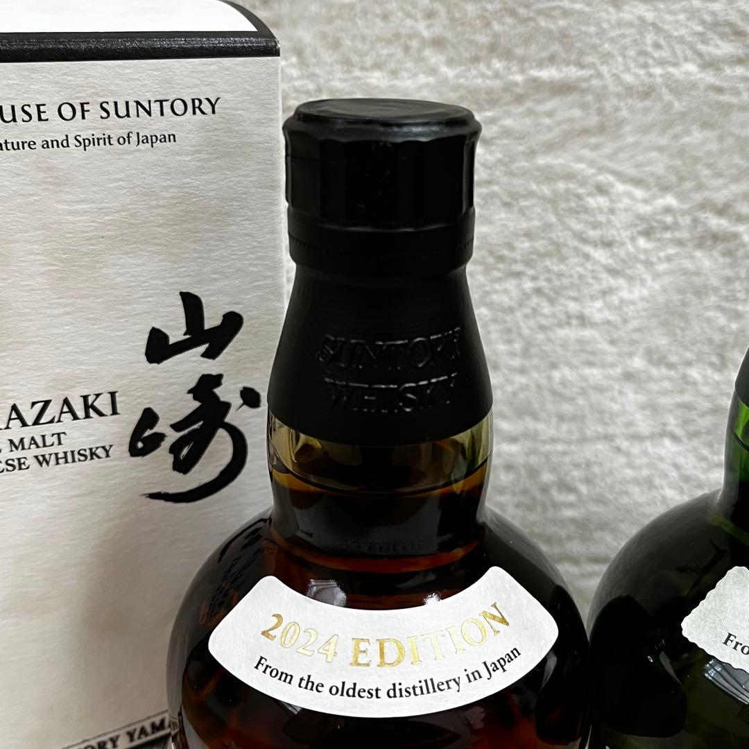 【山崎 白州 Story of the Distillery 2024】セット