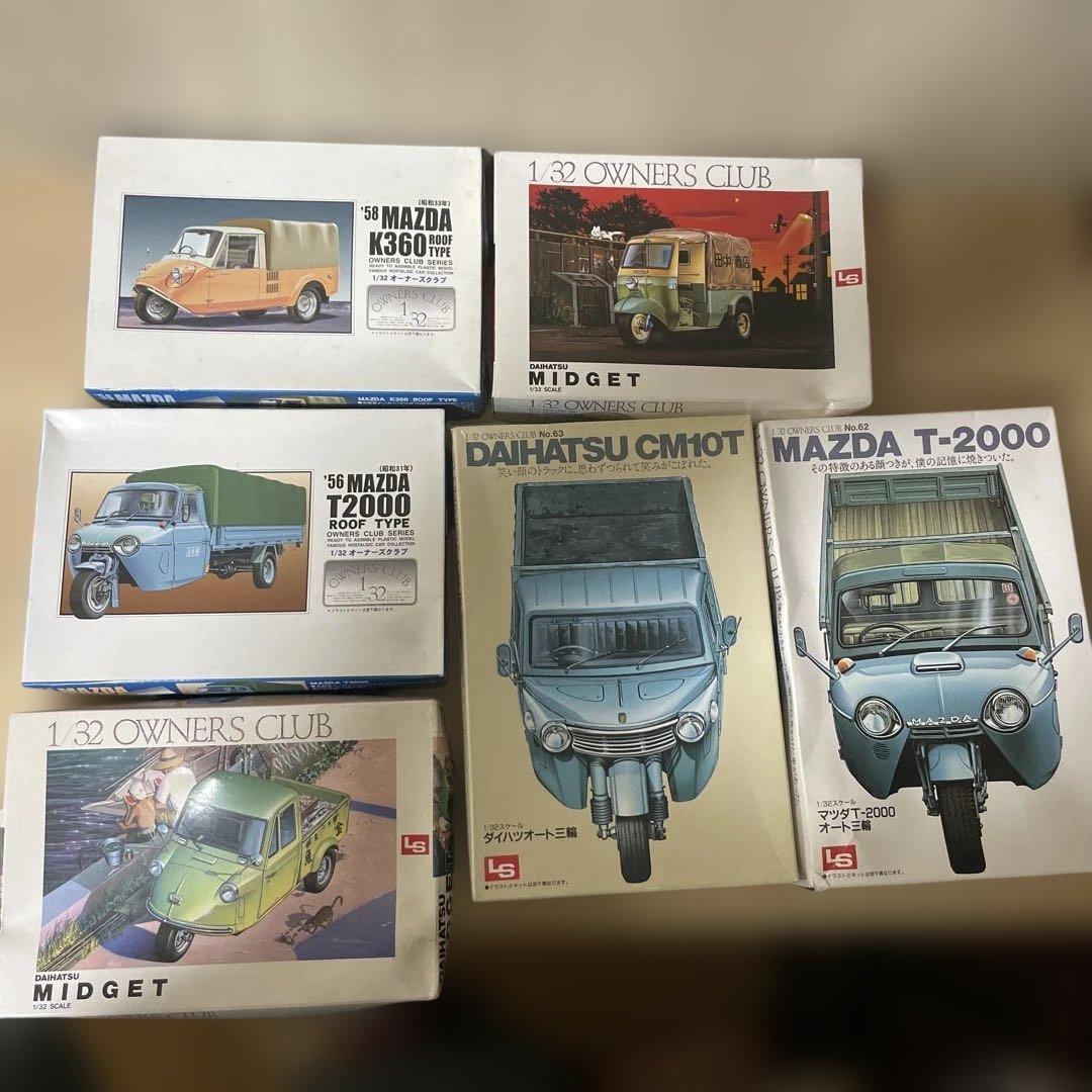 昭和レトロ三輪トラックLS未組立6台セット内袋未開封 まとめ売り希少品Ln119