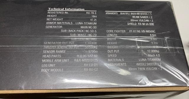 PG G3ガンダム メッキコーティングバージョン ガンダムミュージアム限定品