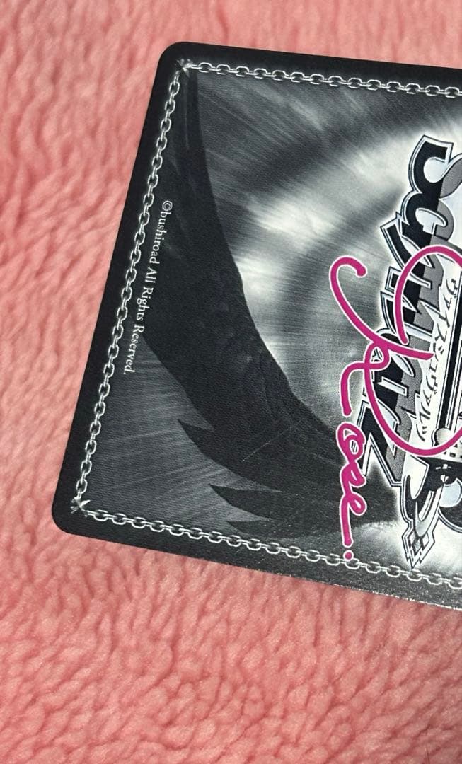 ヴァイス ロゼ 背中合わせ 夏目雫 SSP サイン 枕