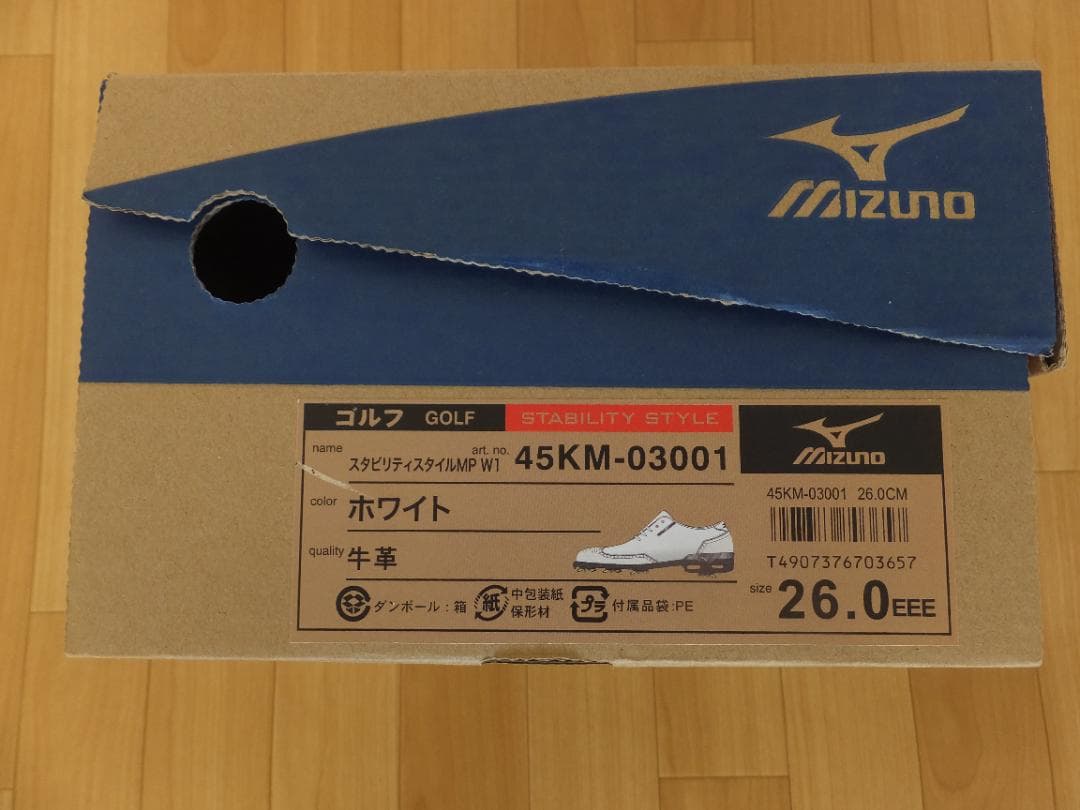ミズノゴルフスパイクシューズ　スタビリティスタイルМP（牛革）