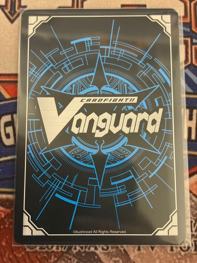 ヴァンガード レイジングフォーム　撃退者　英語版