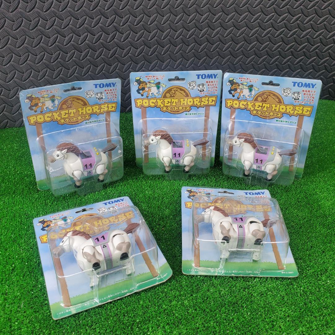新品 まとめて5個 TOMY POCKET HORSE ポケットホース