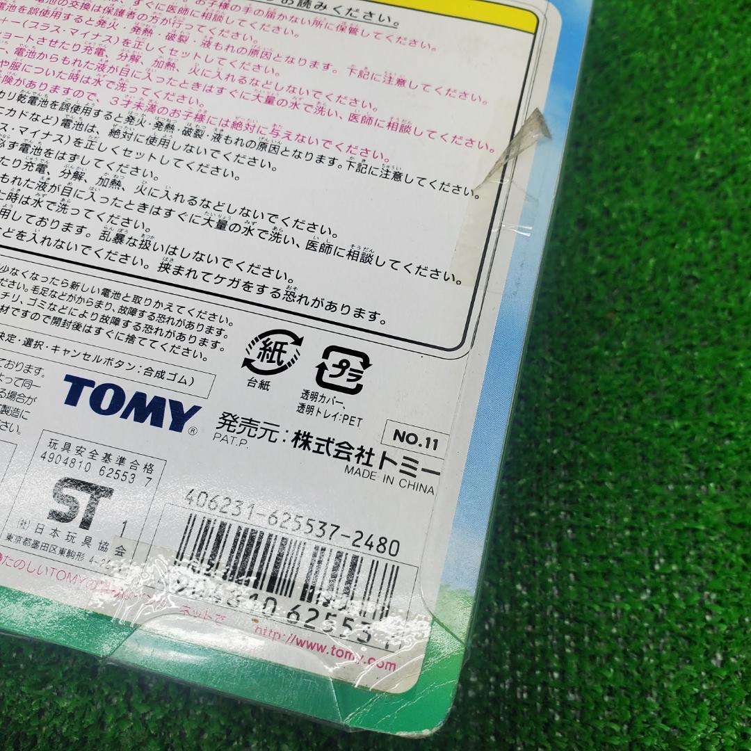 新品 まとめて5個 TOMY POCKET HORSE ポケットホース