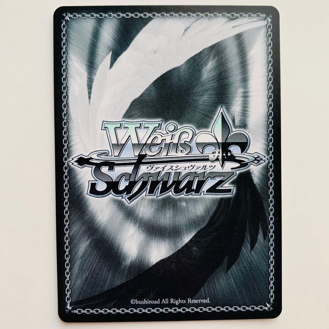 【美品】ヴァイスシュヴァルツ　ハイテンション傍若無人エクスプレス ハルヒ　PR+