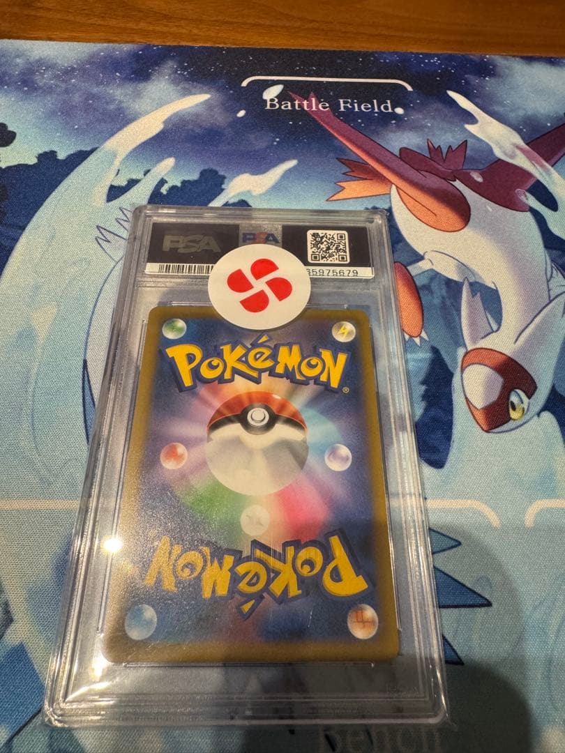 PSA10 SR シロナの覇気