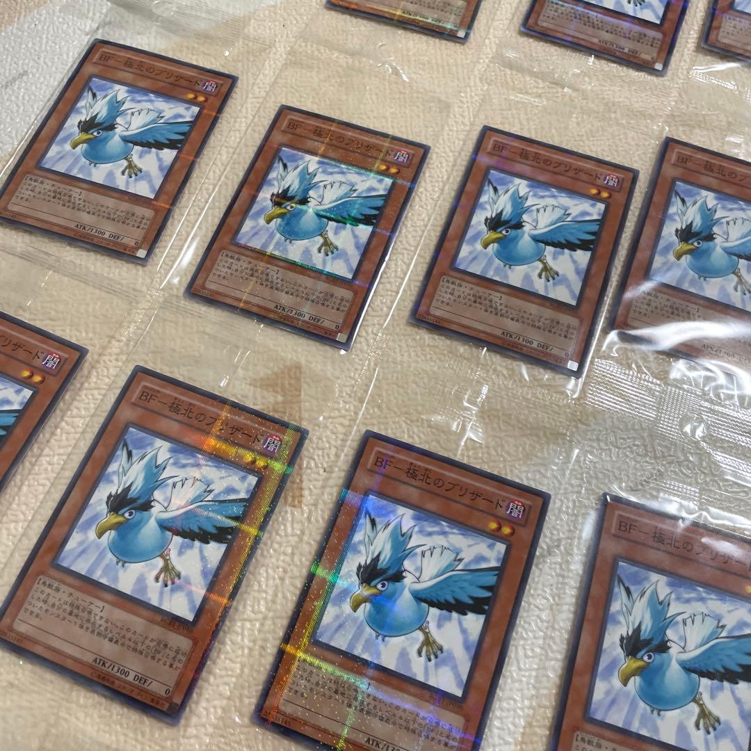 遊戯王　極北のブリザード　パラレル　未開封