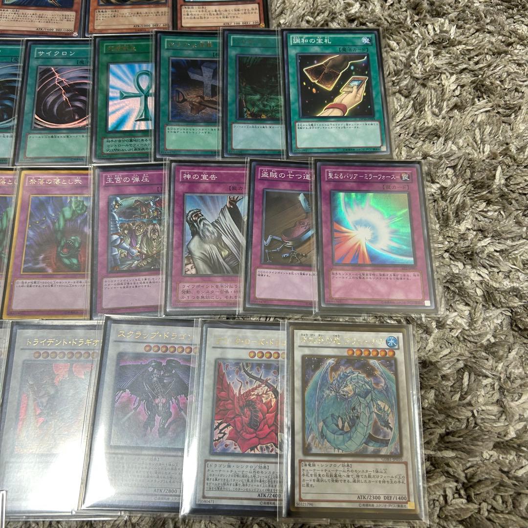 ドラグニティ デッキ 1103環境 ゲートボール