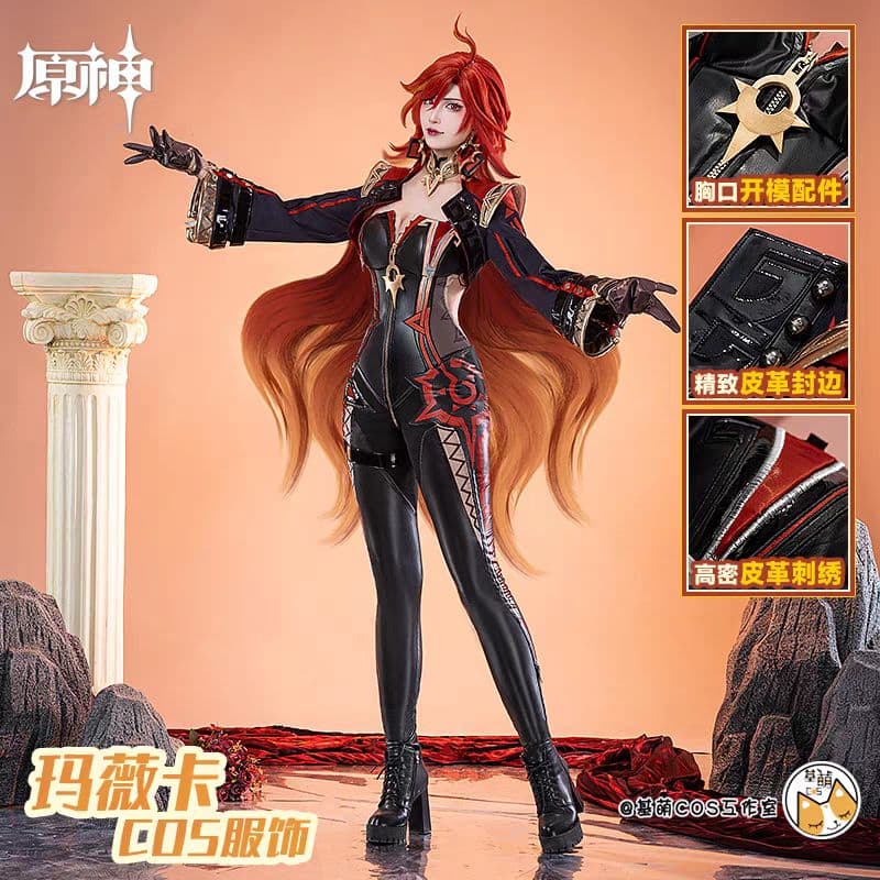 原神げんしん マーヴィカ コスプレ衣装 高級感フルセット 新品未開封