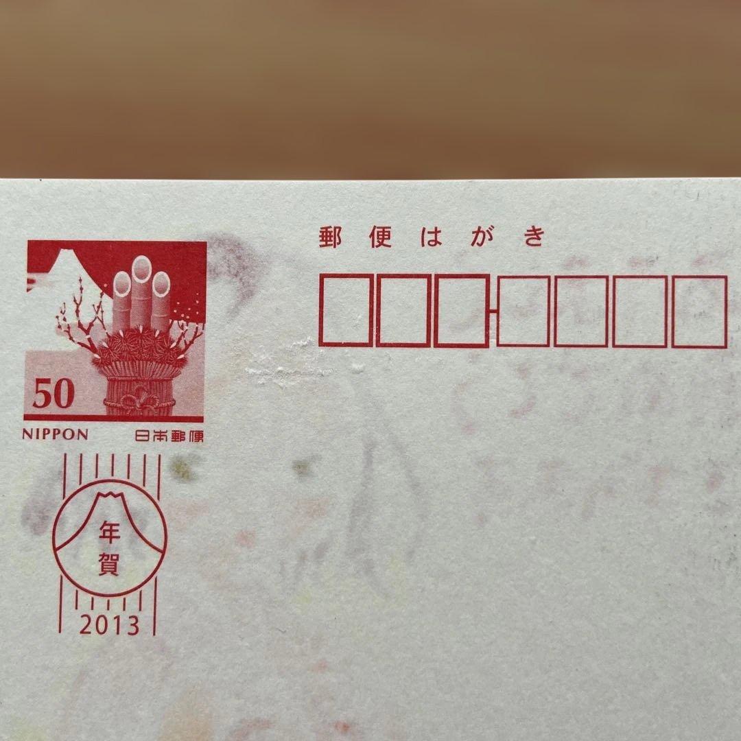 となりのエロチカちゃん　後藤羽矢子　直筆イラスト年賀状 抽選プレゼント