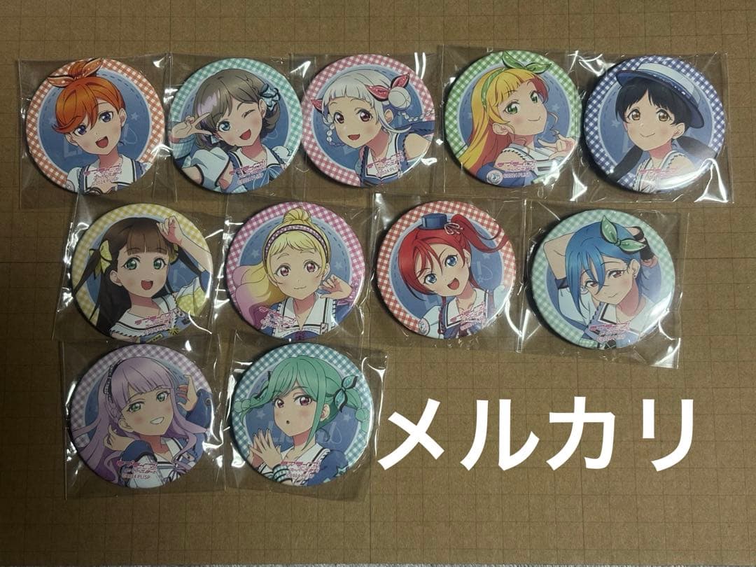 ラブライブ！スーパースター!! Liella! 7th ガチャ　缶バッジ