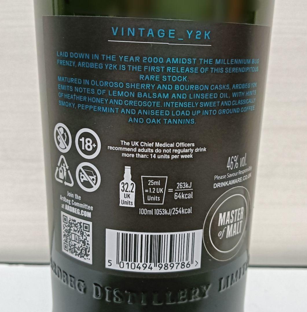 【特典付き】UKラベル Ardbeg Y2K 23年 英国現地仕様 アードベッグ