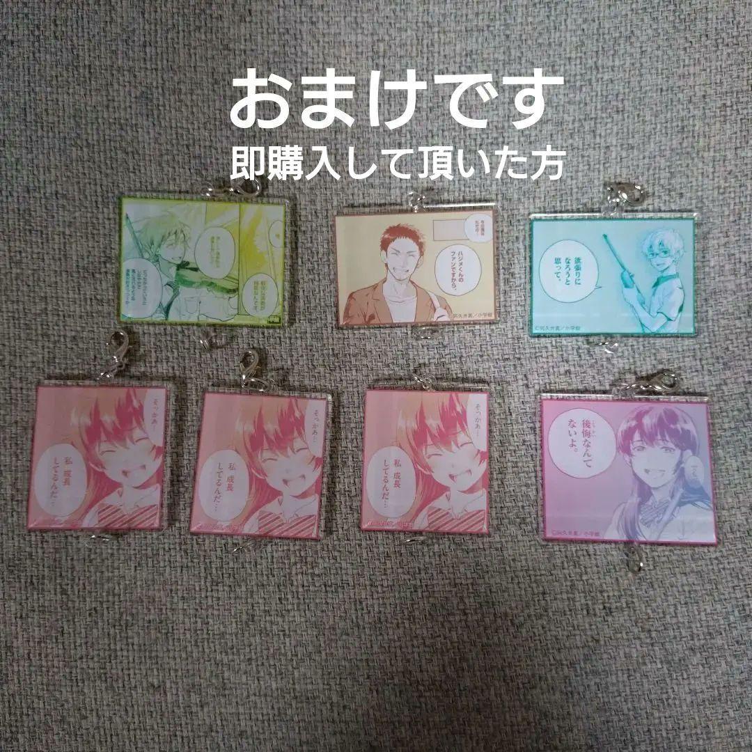 青のオーケストラ　缶バッジ　29個　佐久間優介