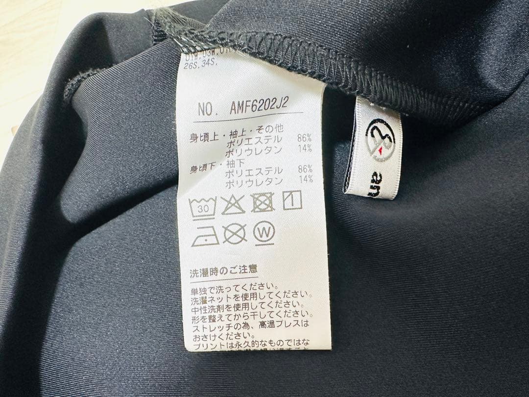 アンパスィ ◆ 上下セット トレーナー＆パンツ ◆ and per se ◆中古