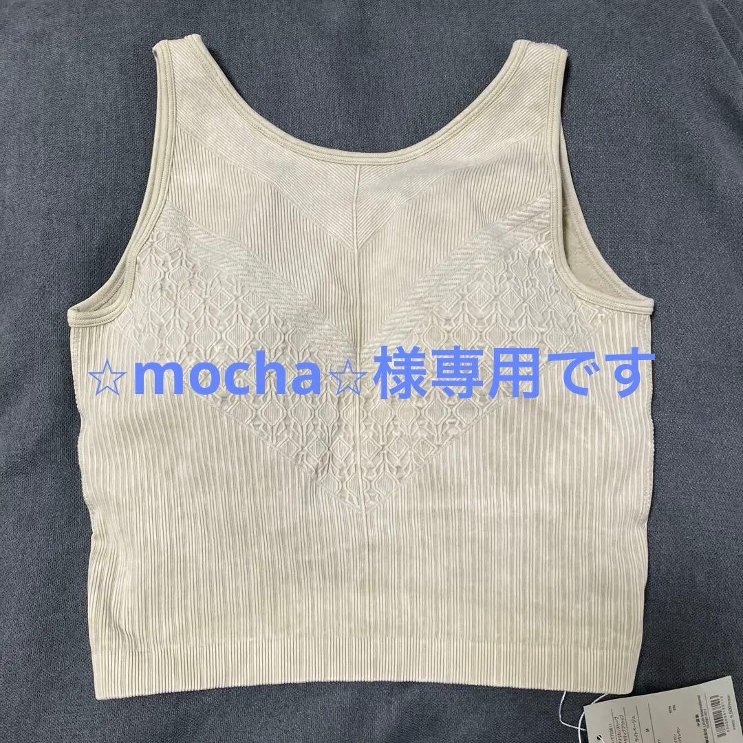 SUKALA アメリカンスリーブアクティブブラトップ　M 2点