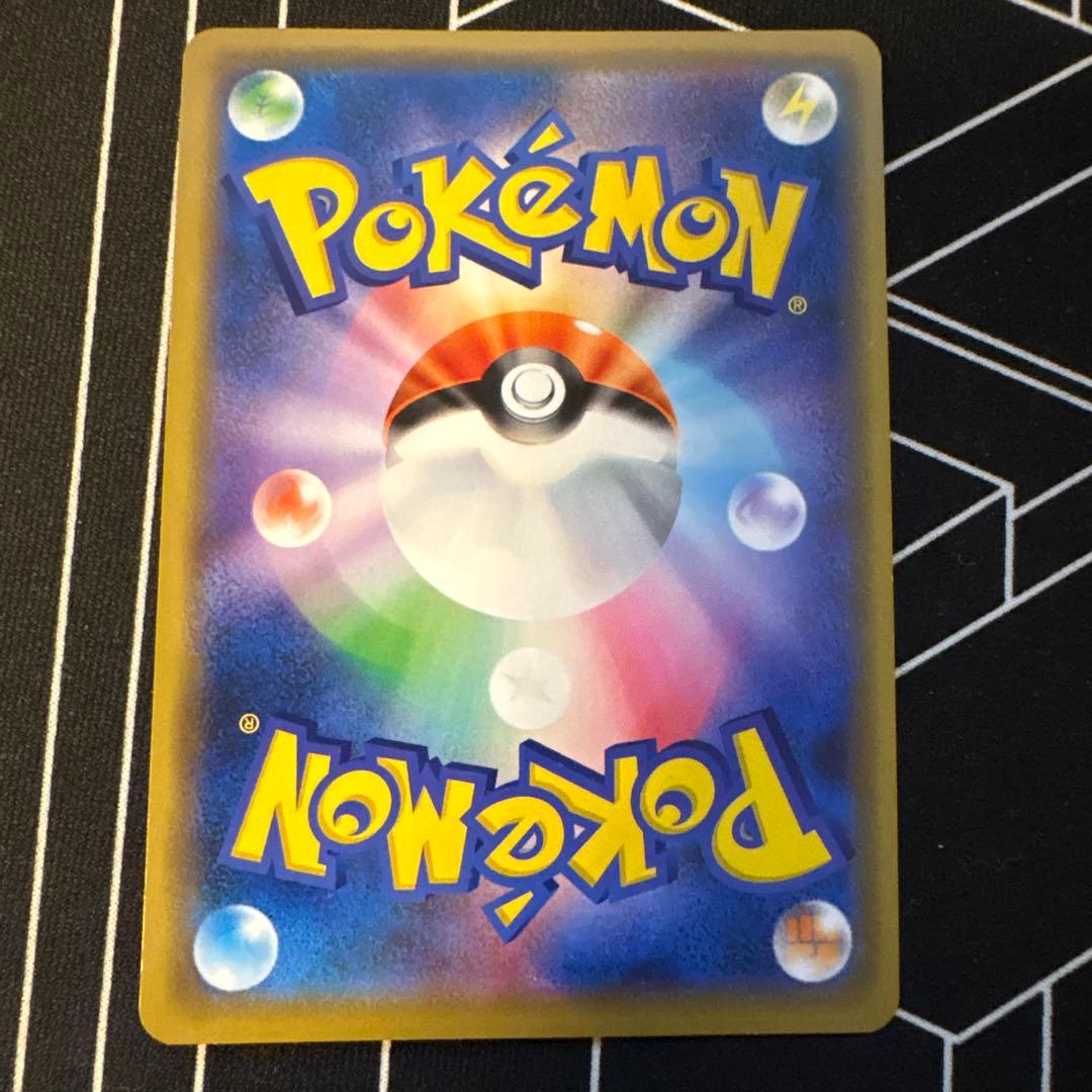 ピカチュウカードセット