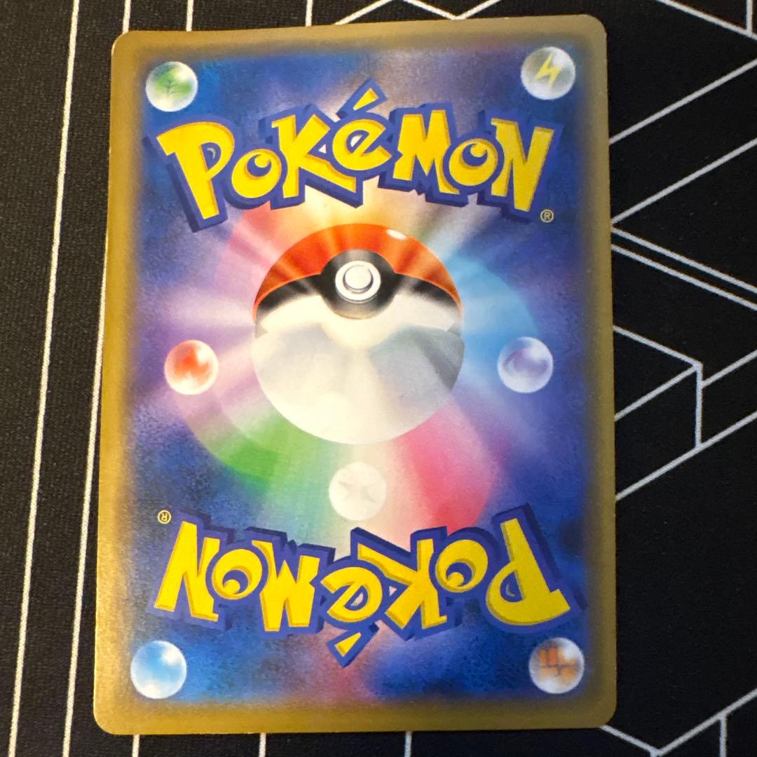 ピカチュウカードセット