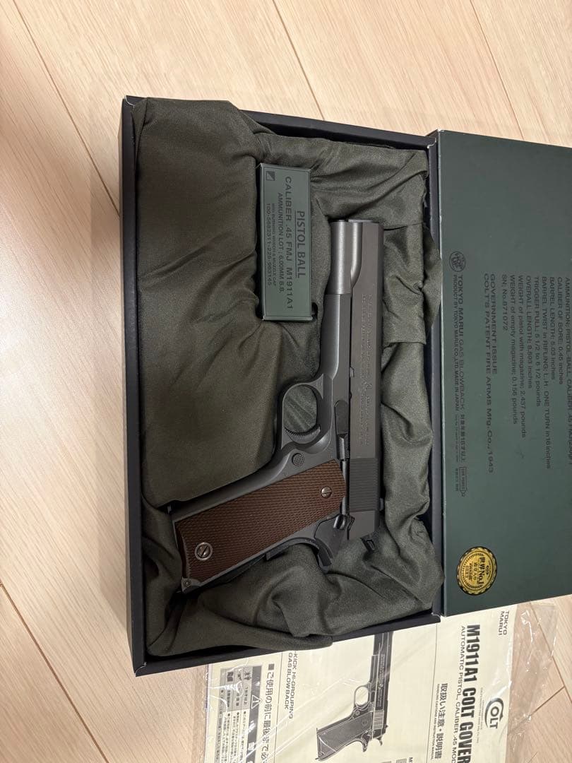 マルイ M1911A1 ガスガン