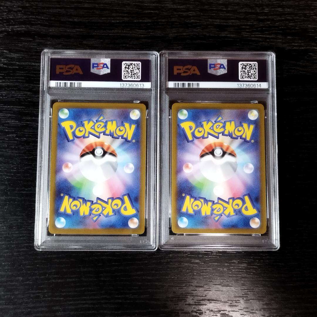 PSA10 ホウオウV ルギアV 連番 2枚セット ポケモン ポケカ