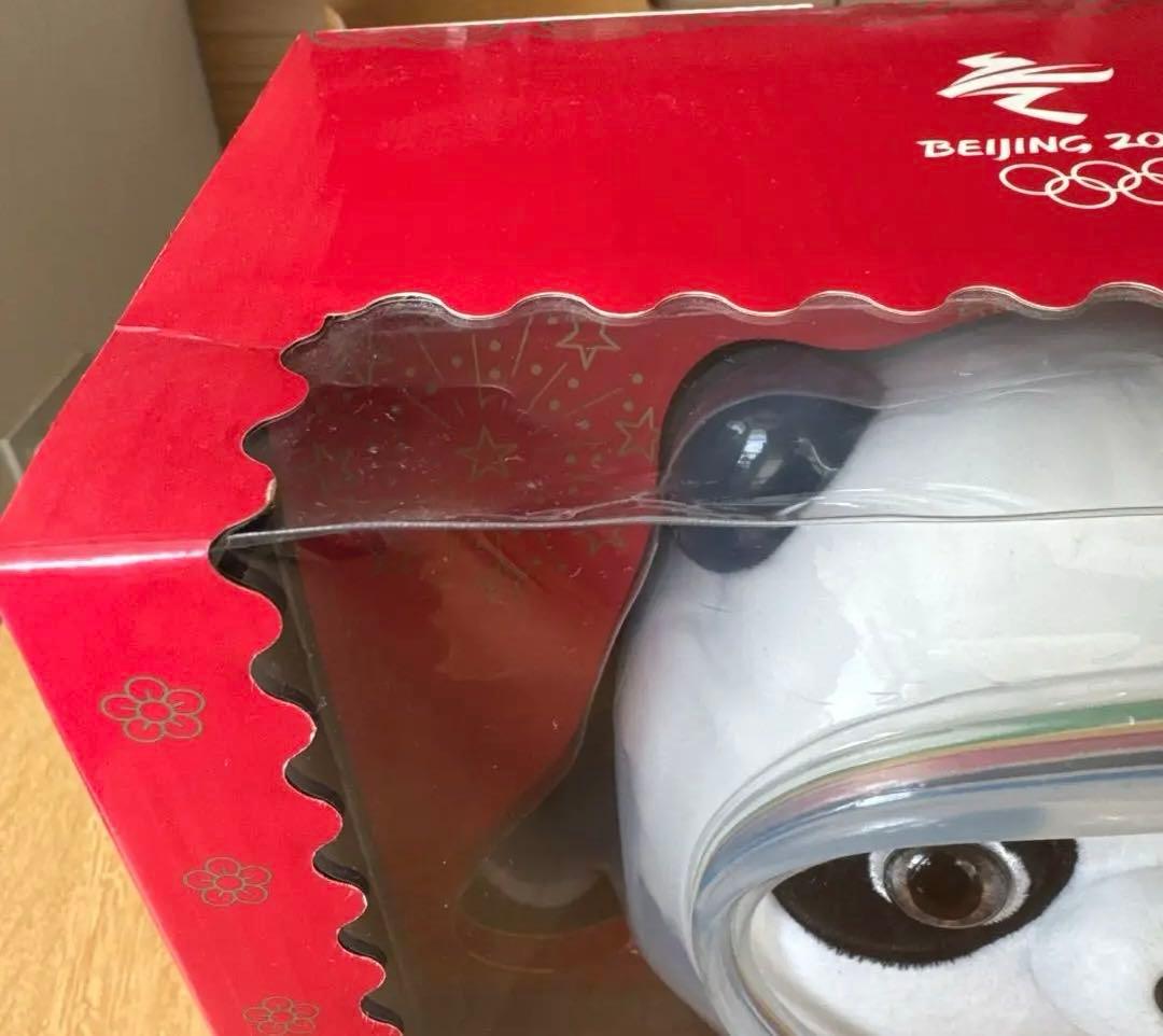 【ビンドゥンドゥン】北京五輪マスコット　Bing Dwen Dwen