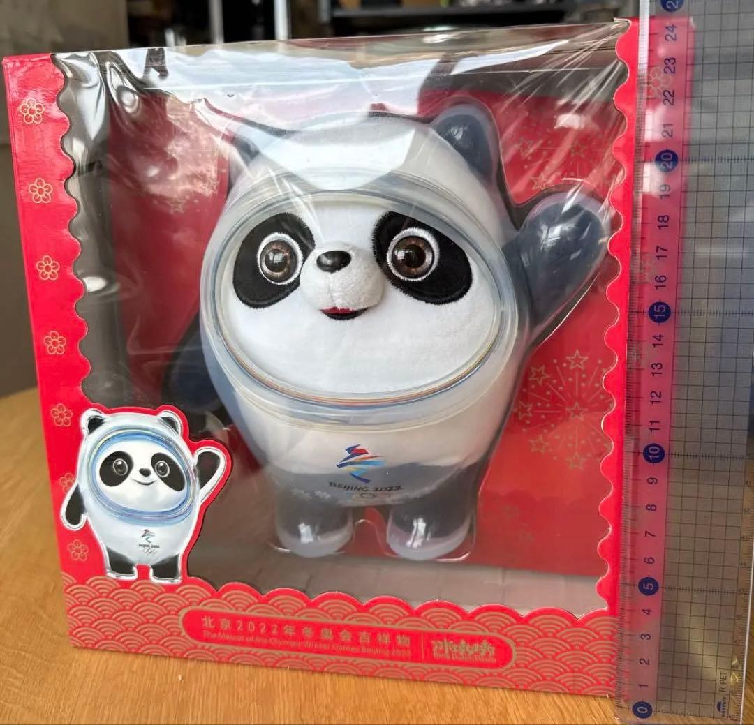 【ビンドゥンドゥン】北京五輪マスコット　Bing Dwen Dwen