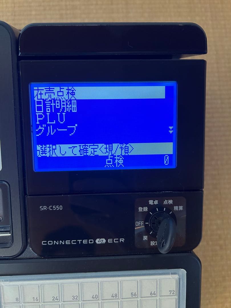 CASIO SR-C550-4SBK レジスター