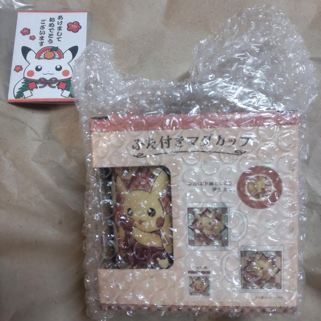 Pikachu's Sweet Delivery ピカチュウ ５点セット✿