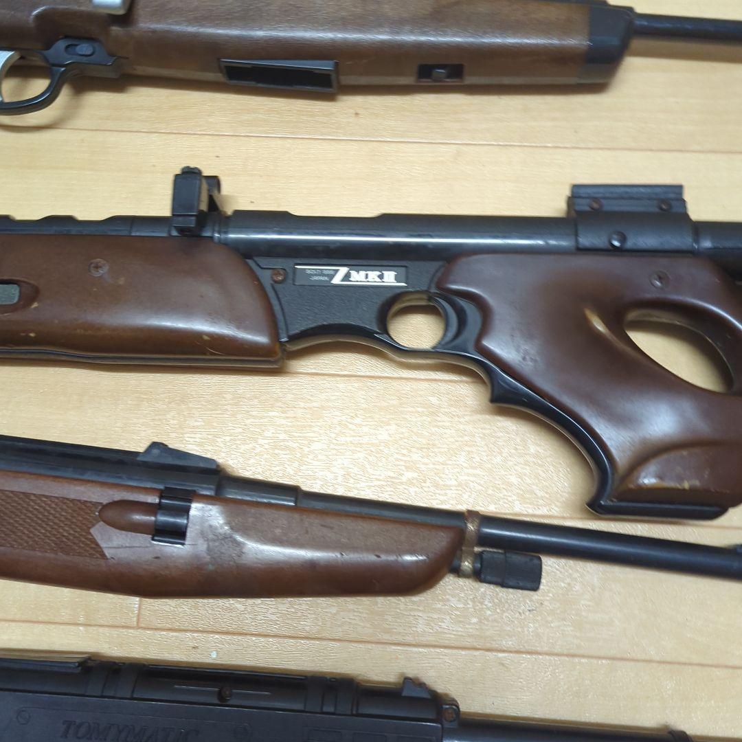 当時物　昭和　レア　おもちゃ　ライフル　エアガン　セット　2850番