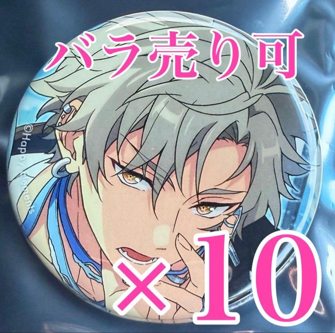 あんスタ　大神晃牙　コレクション 缶バッジ Aug コレ缶　idol