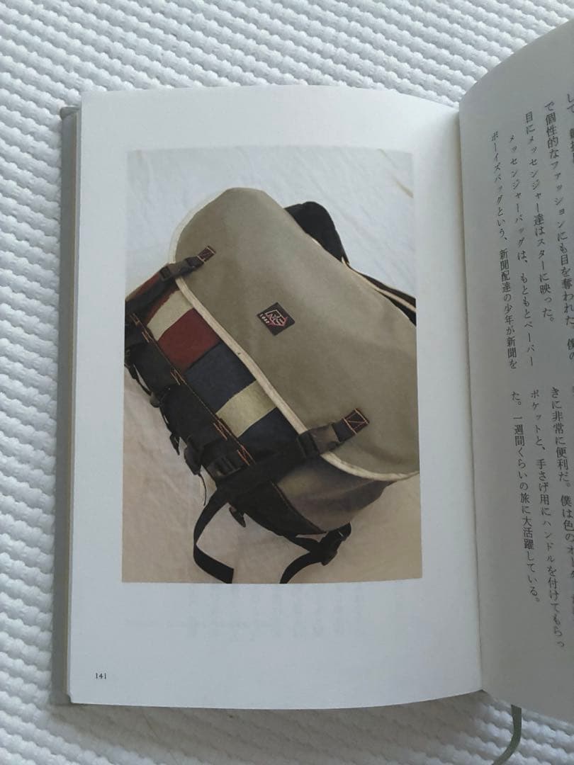 R.E.LOAD メッセンジャーバッグ 松浦弥太郎