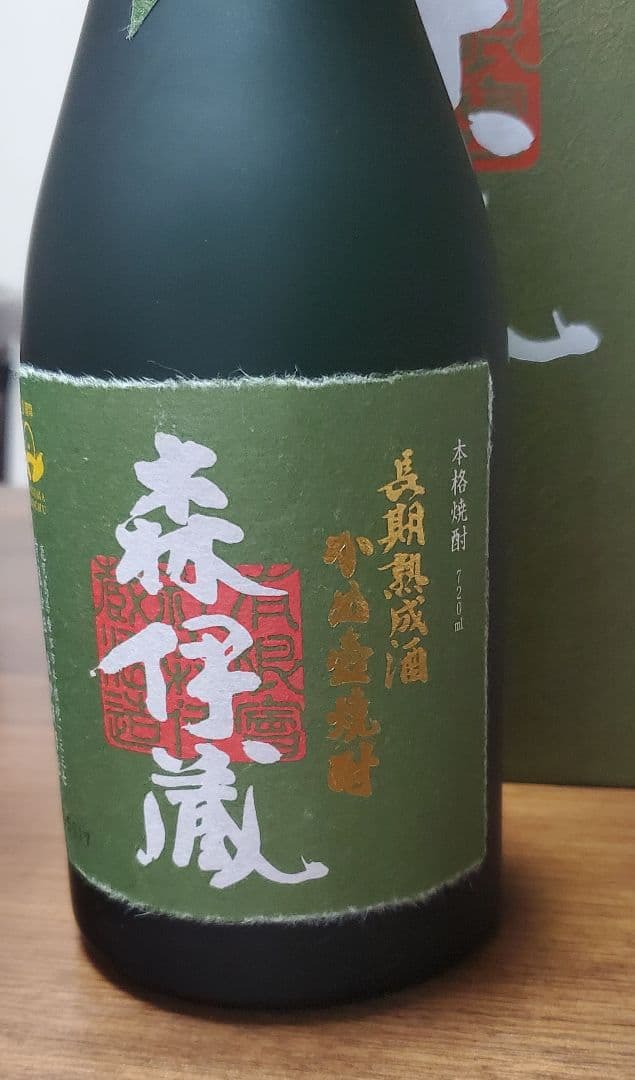 森伊蔵 焼酎 極上の一滴 720ml 25%