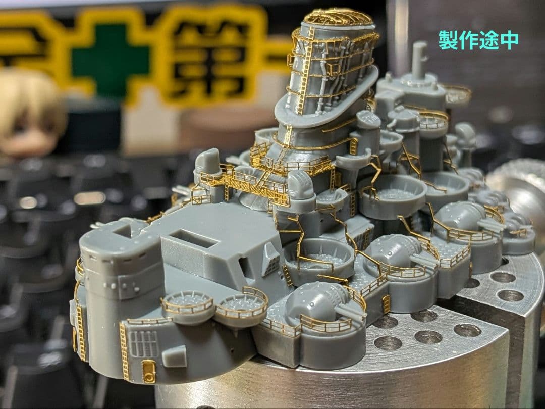 1/700 戦艦大和 塗装済完成品