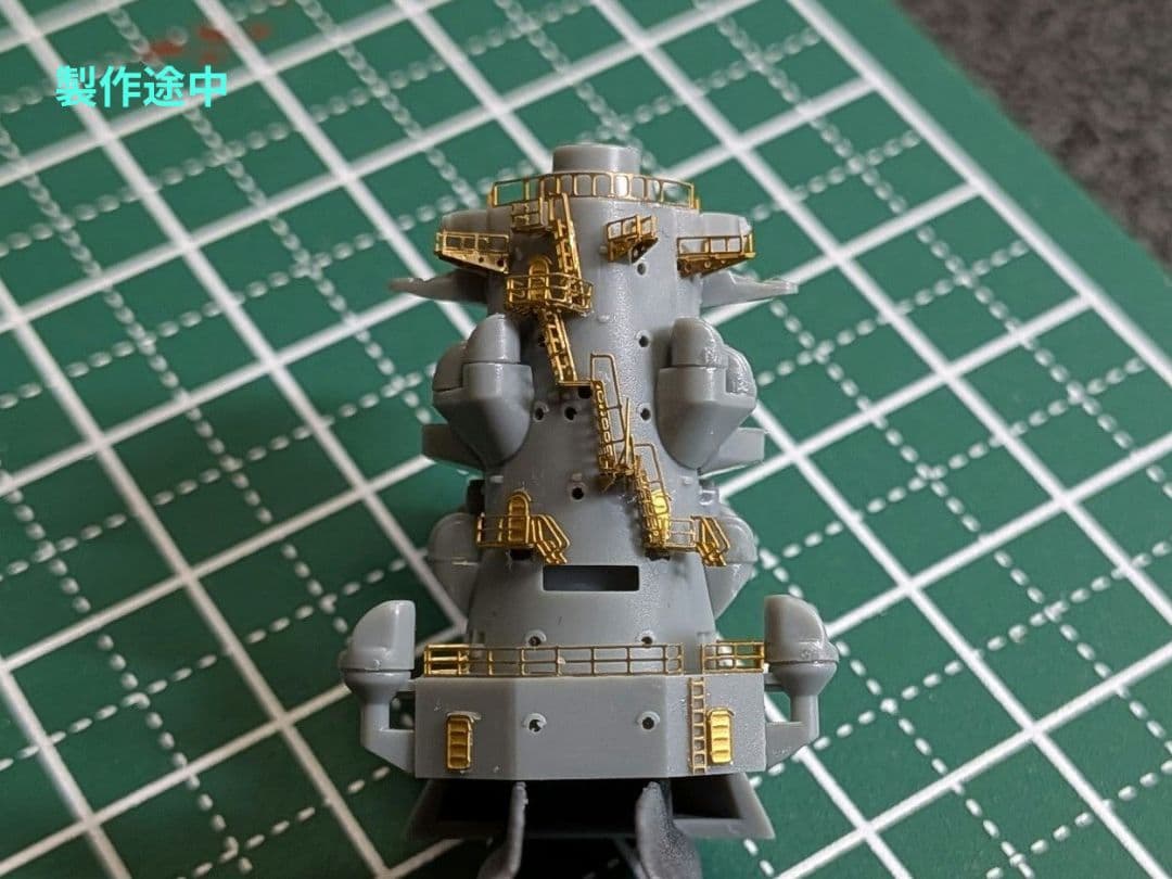 1/700 戦艦大和 塗装済完成品