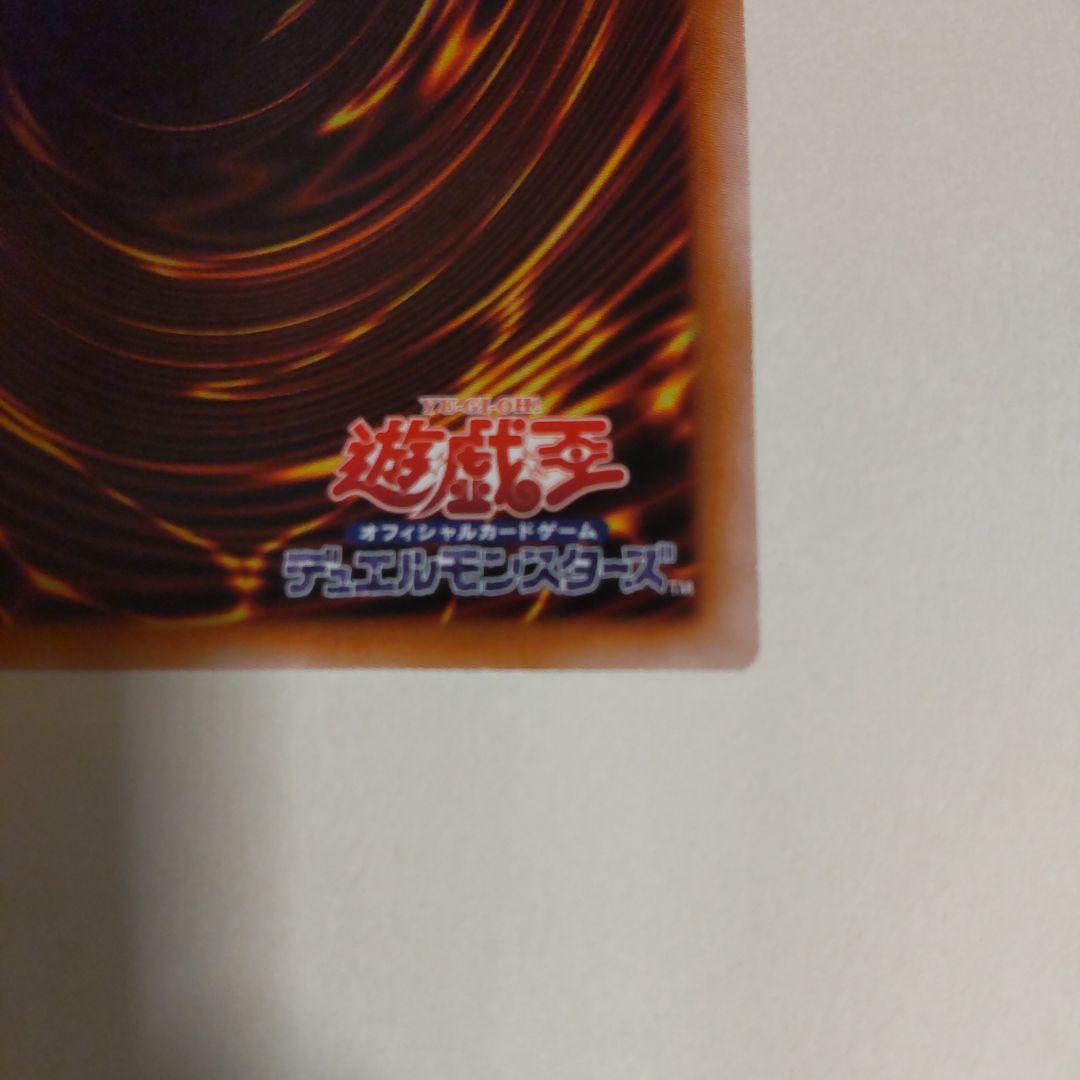 遊戯王　閃刀姫－レイ　絵違い　赤シク　REDシークレット