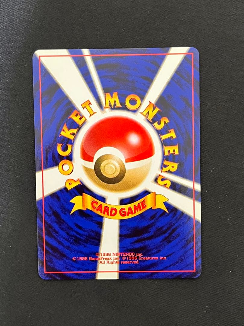 ナツメのゲンガー 旧裏