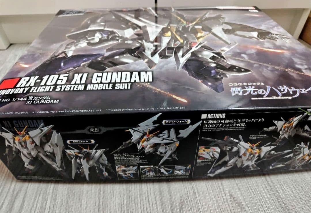 ガンプラ HGクスィーガンダム 新品未開封