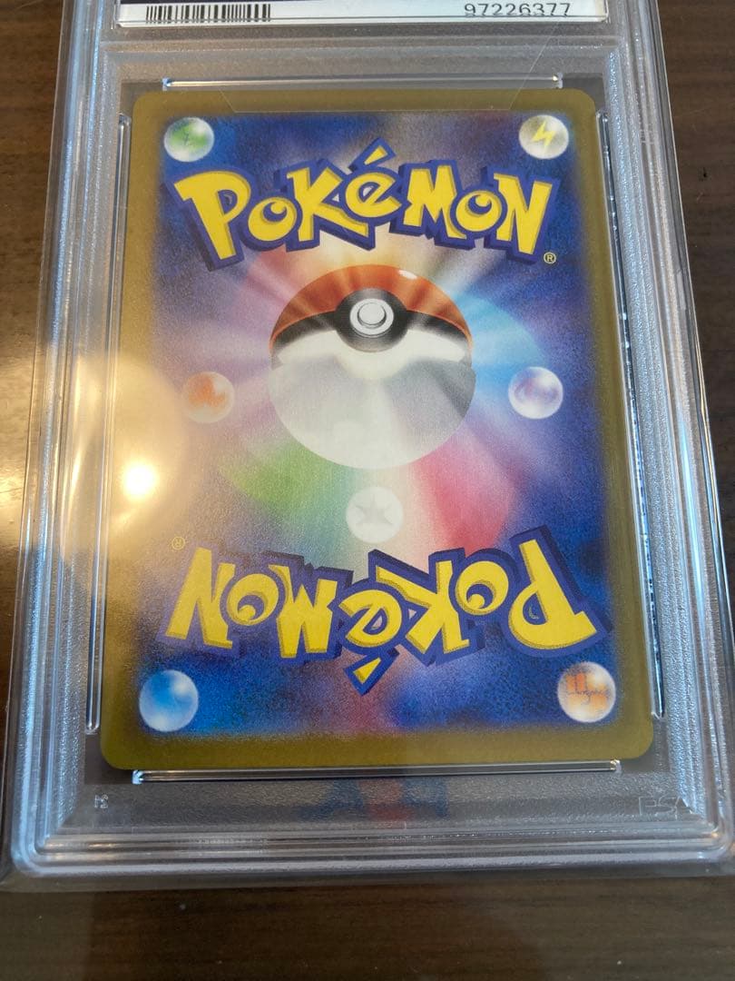 PSA10 ツツジ SAR S12a VSTARユニバース 242/172