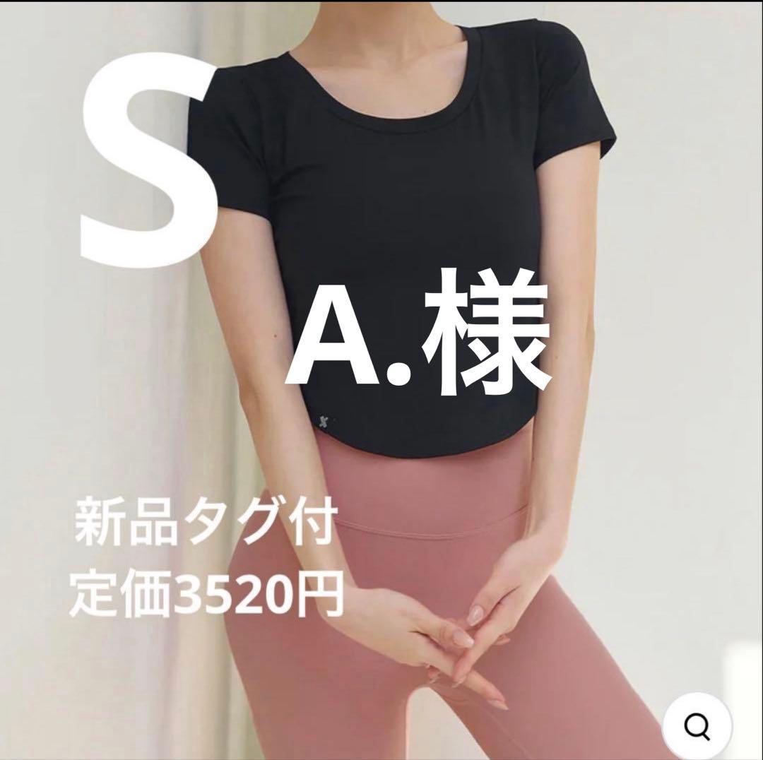 A.様　リクエスト　3点