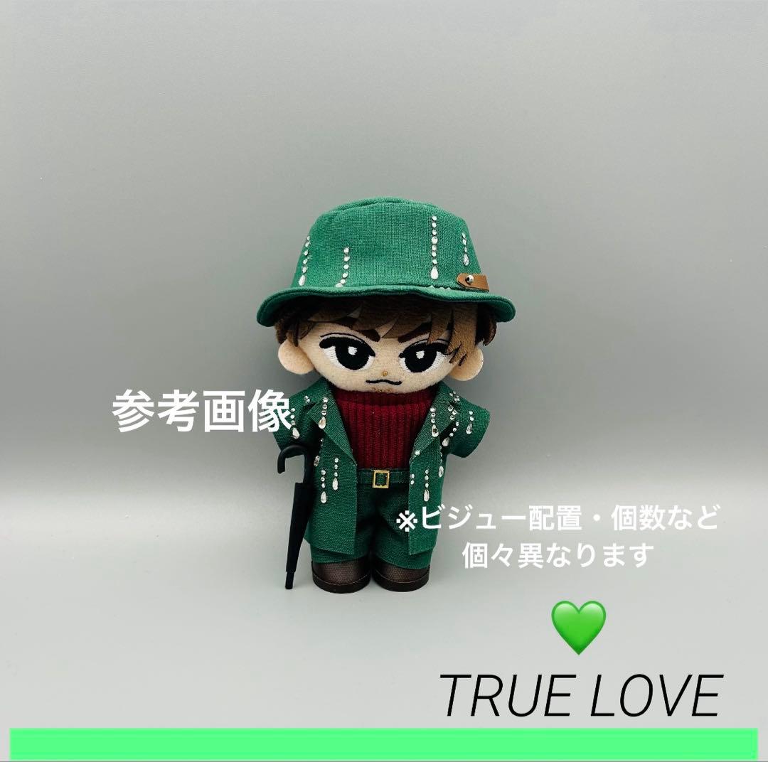 【休止中】すのチル　ぬいぐるみ衣装　TRUE LOVE　阿部亮平