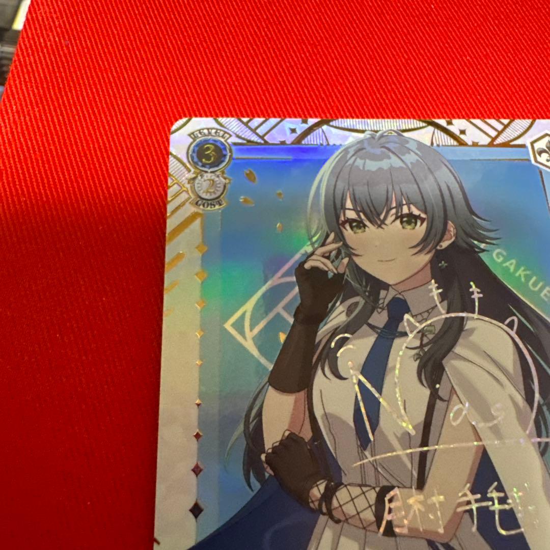 WS ヴァイスシュヴァルツ アイヴイ 月村 手毬 SEC サイン 学マス