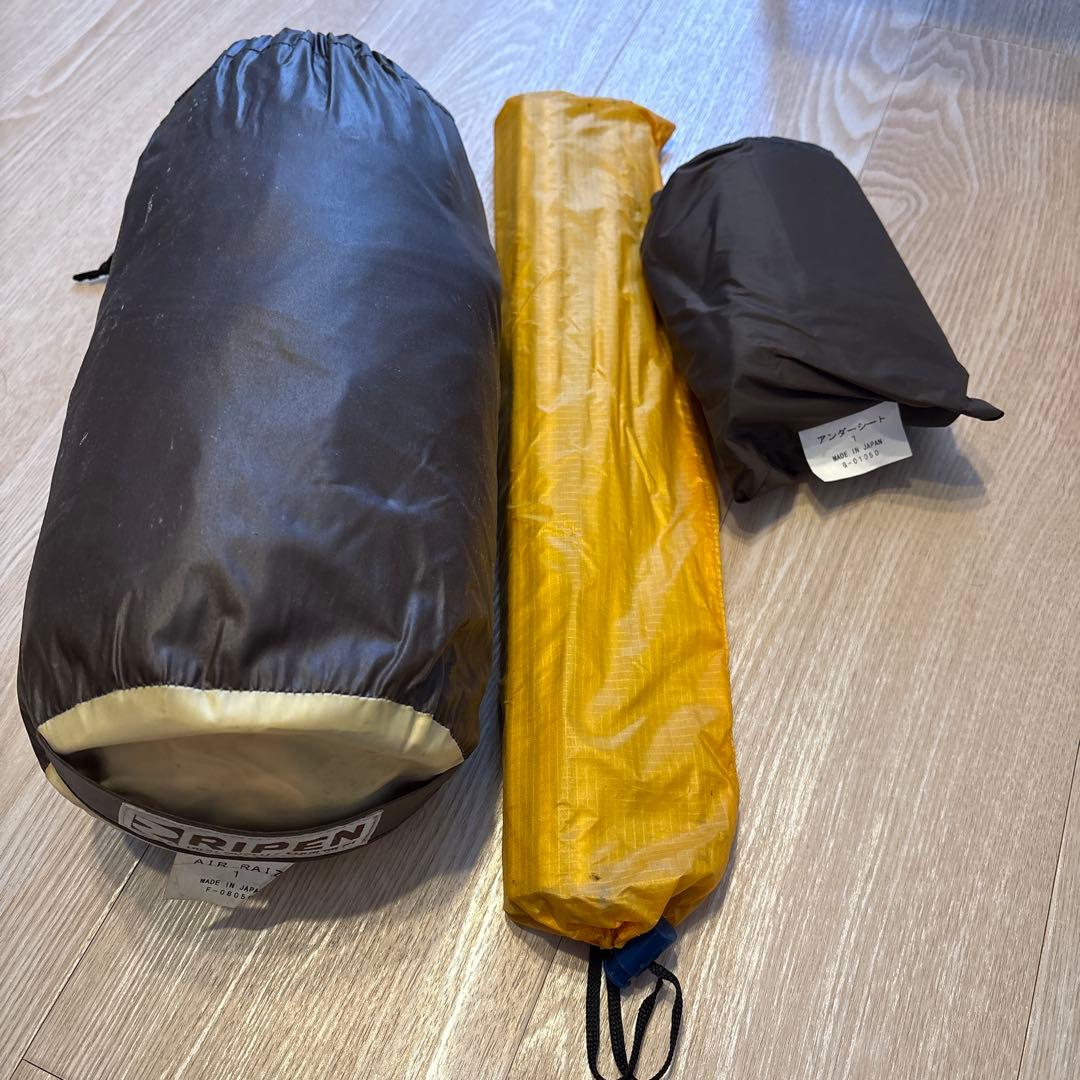 アライテントAIR RAIZ 1 オレンジ