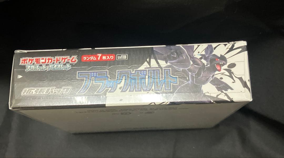 ブラックボルト1BOX 【新品 未開封 】シュリンク付