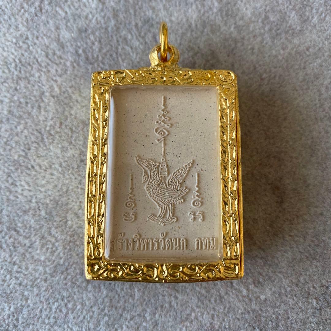 プラクルアン プラチンナラート 最も美しい仏像 成功 富と繁栄 神聖な御守り