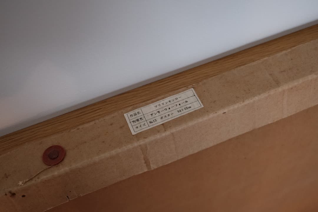 A1サイズ★希少 1971年 テート・ギャラリー アンディ・ウォーホル展