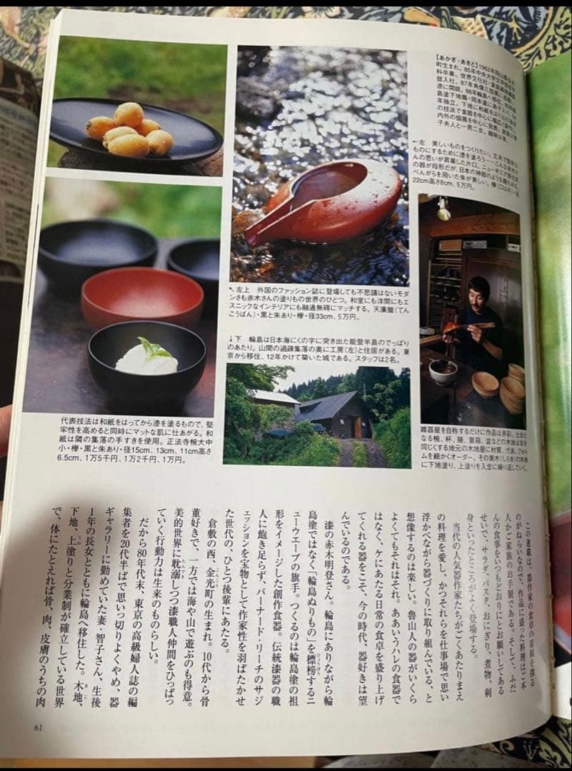 赤木明登作家作品　漆塗りの重箱と汁椀　朱色（赤）　箱付き