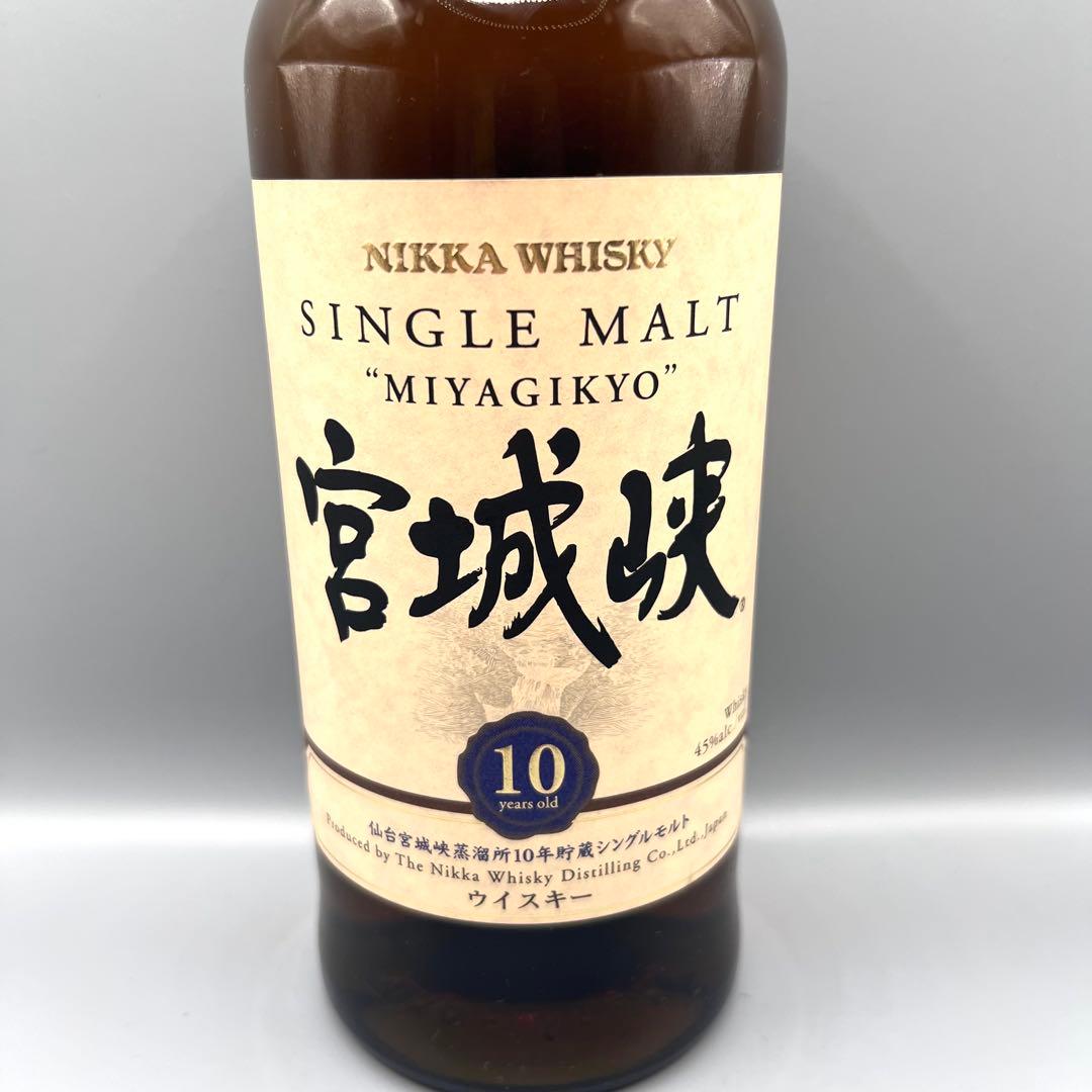 【年末年始特価】NIKKA 宮城峡10年 ＊新品未開封＊700ml